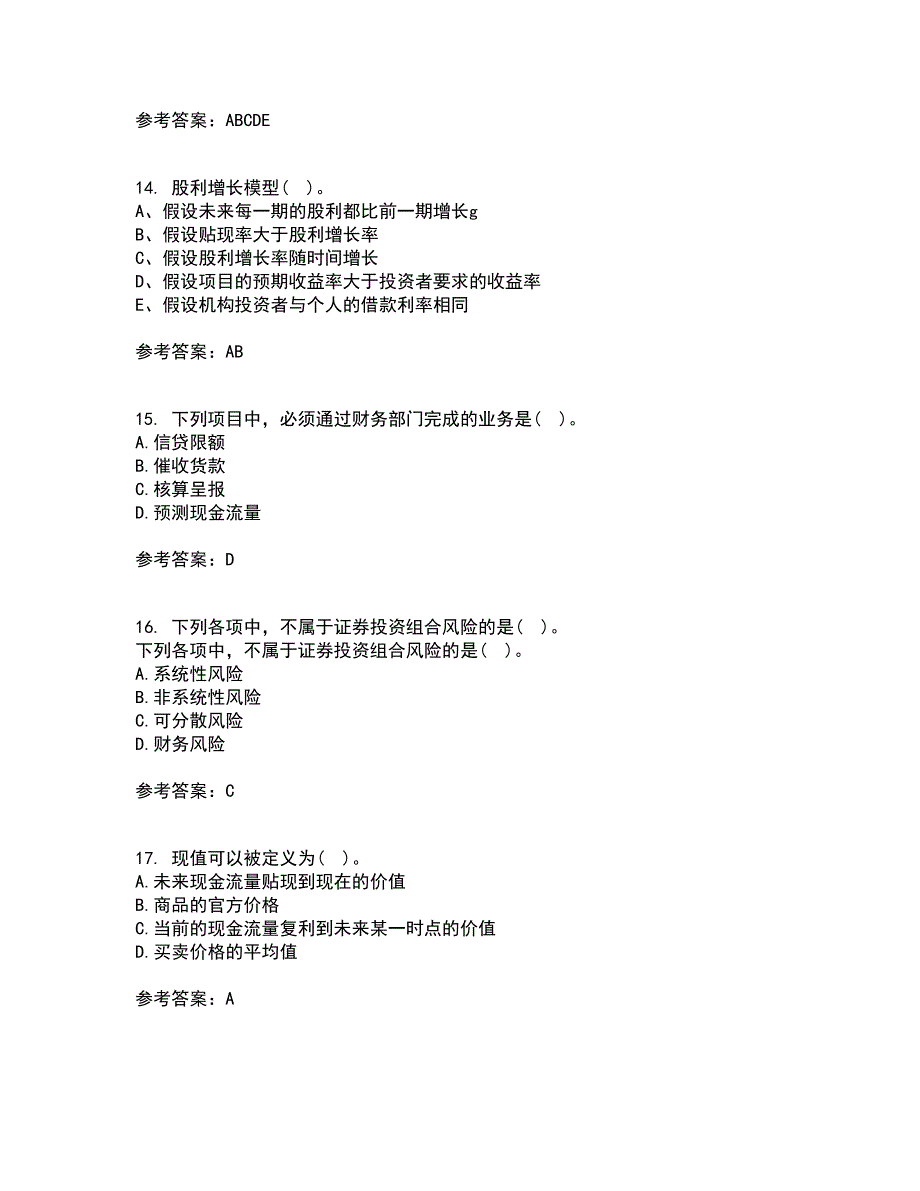 东北财经大学21秋《公司金融》复习考核试题库答案参考套卷7_第4页