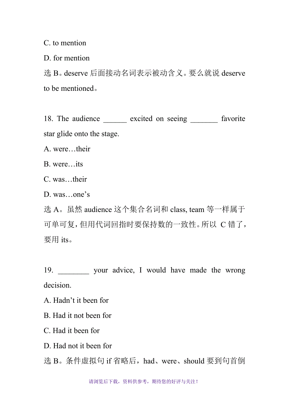 2016年英语专业四级考试词汇语法真题及解析_第4页