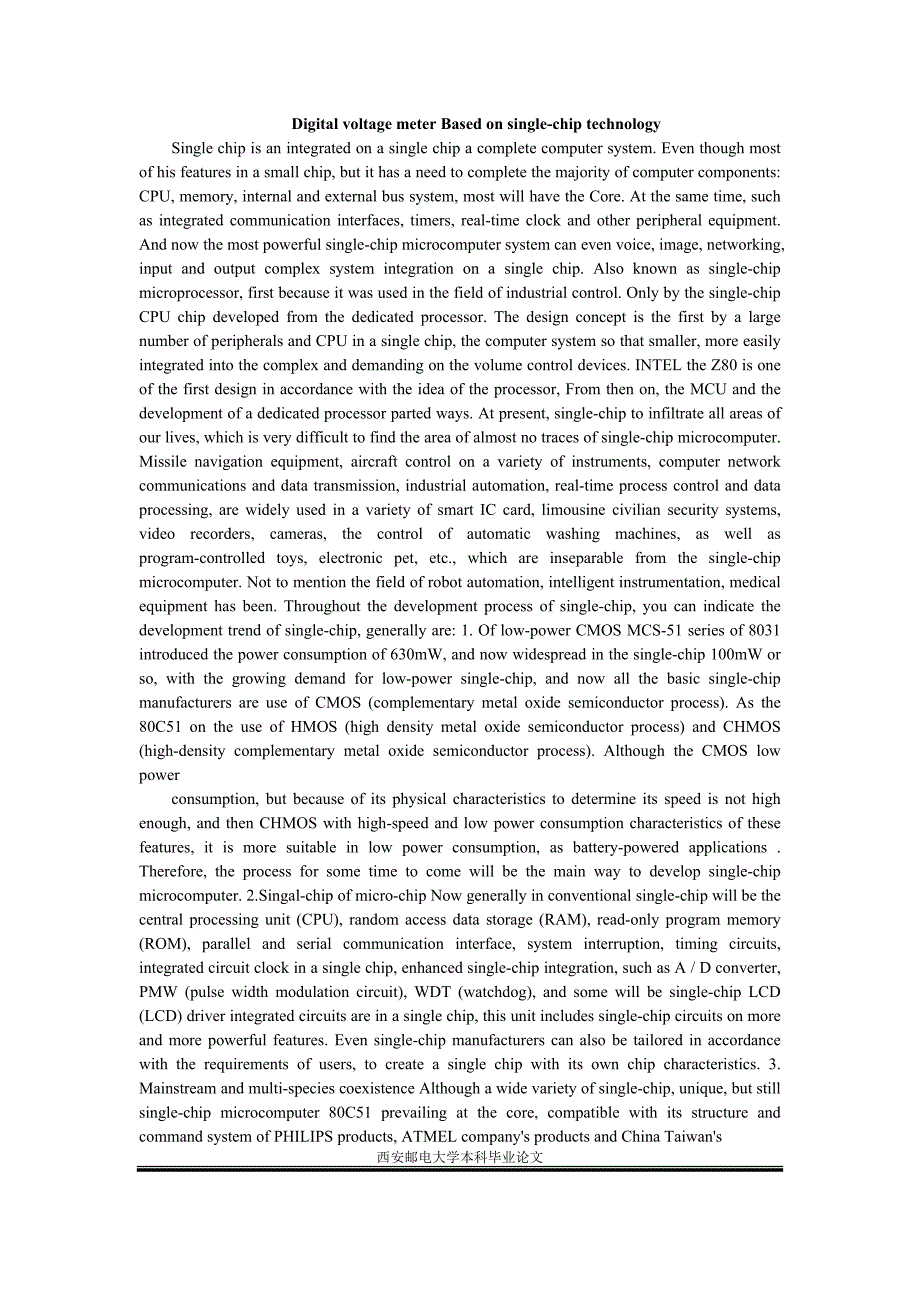 基于单片机技术的数字电压表外文翻译_第1页