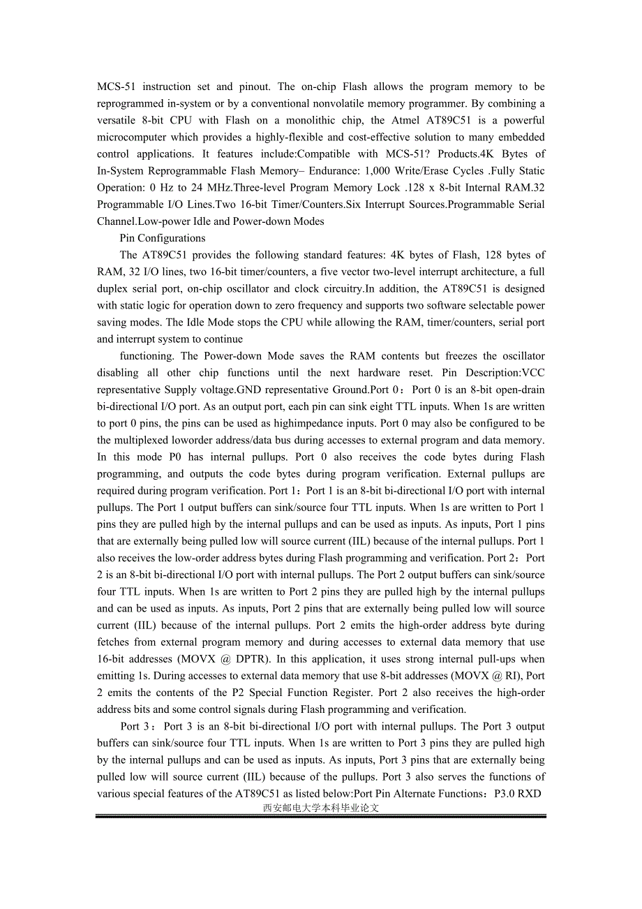 基于单片机技术的数字电压表外文翻译_第4页