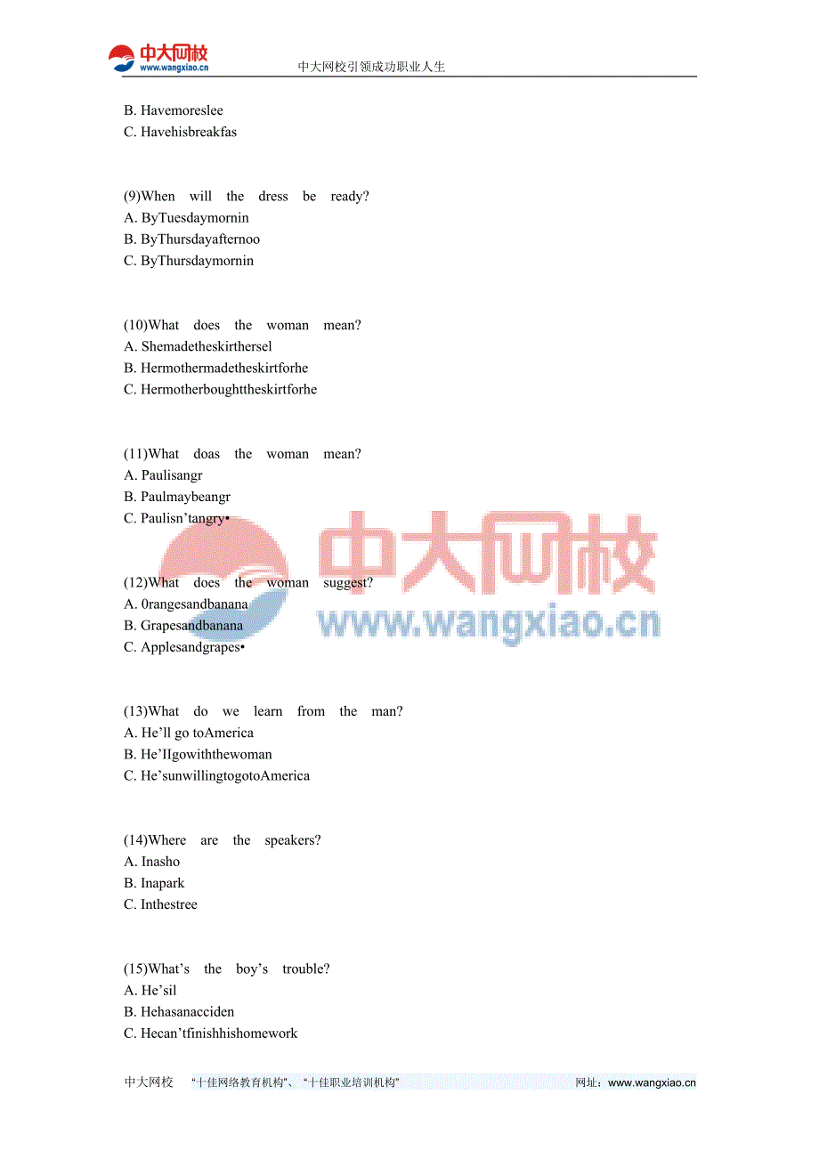 2012年公共英语等级(PETS1)全真预测试卷(3)-中大网校_第4页