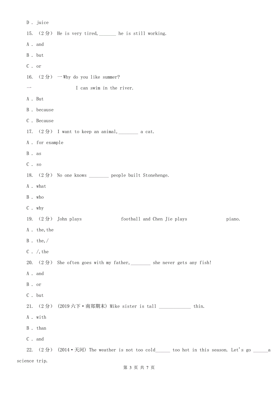 云南省玉溪市小升初英语专题复习（语法专练）：连词_第3页