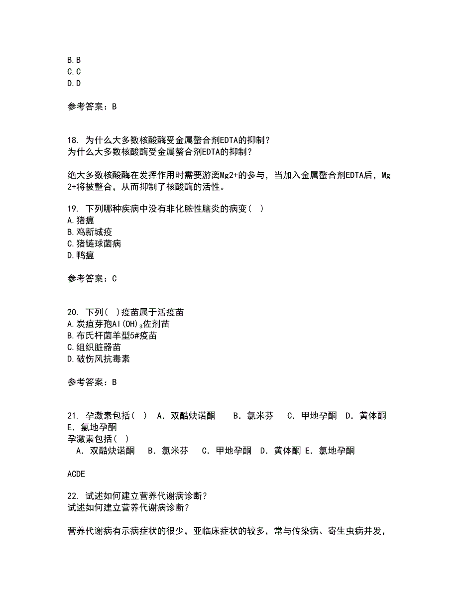 四川农业大学21秋《动物传染病学》离线作业2答案第15期_第4页