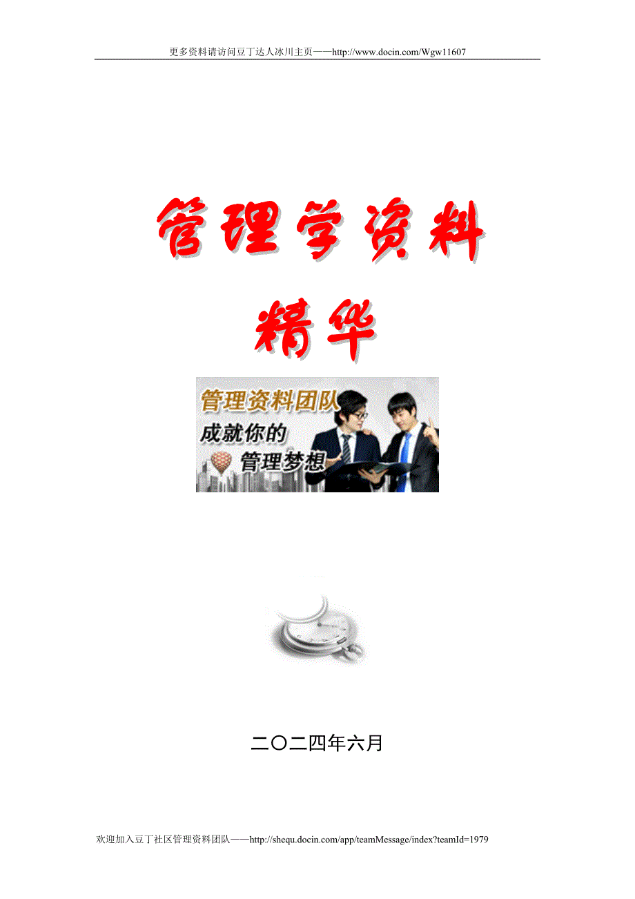 海关法律概论试题库_第1页