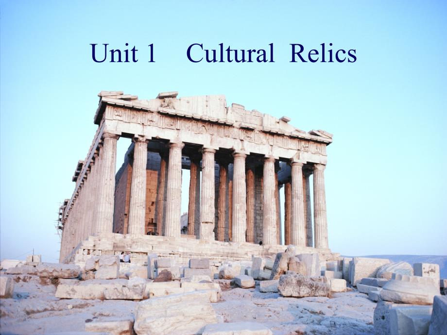 Unit1CulturalRelics6_第1页