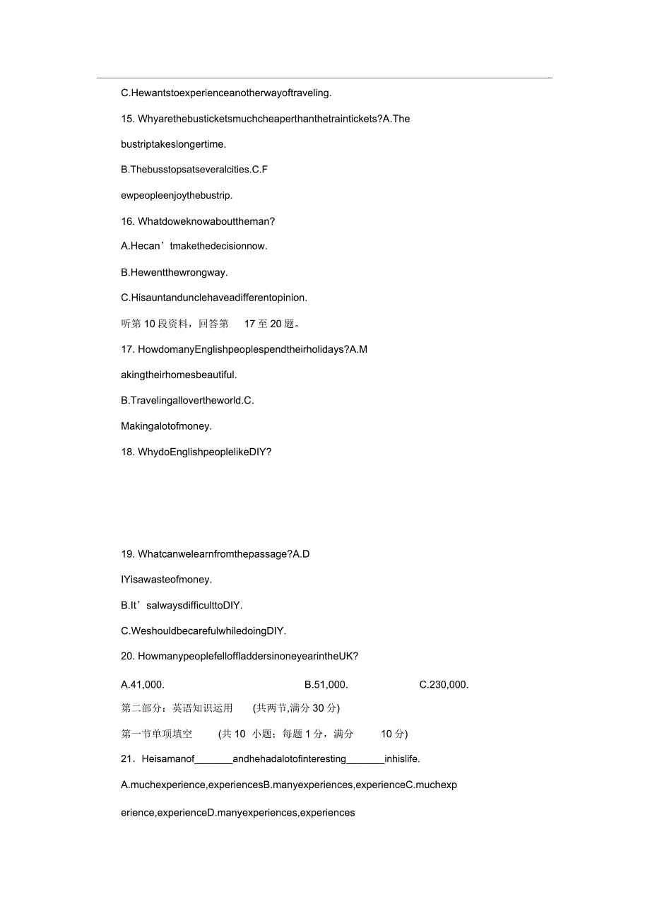 英语江苏省赣榆县海头高级中学20192020学年高上学期第次月考试题.doc_第3页