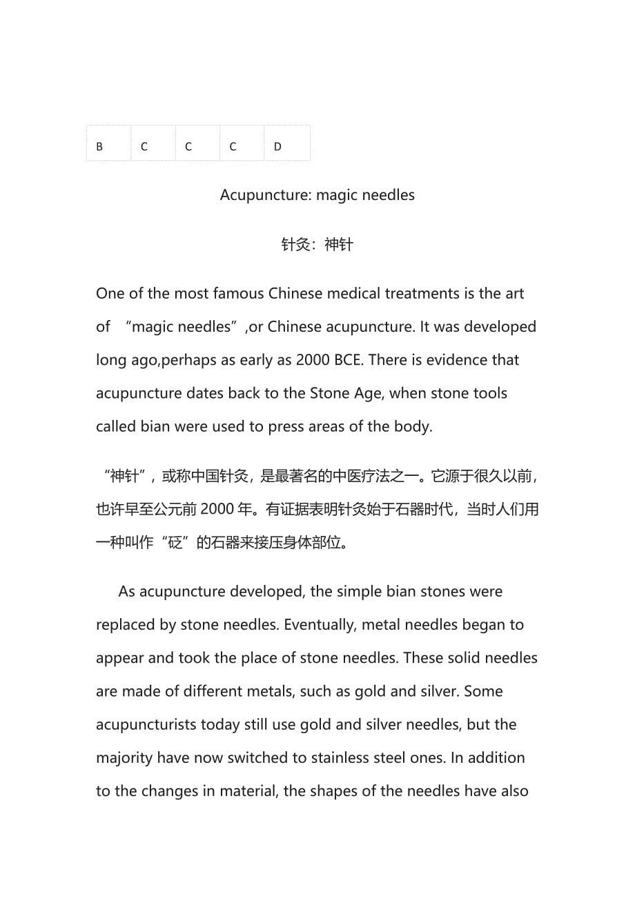 名校版高考英语阅读理解专项训练含答案ta.docx_第5页