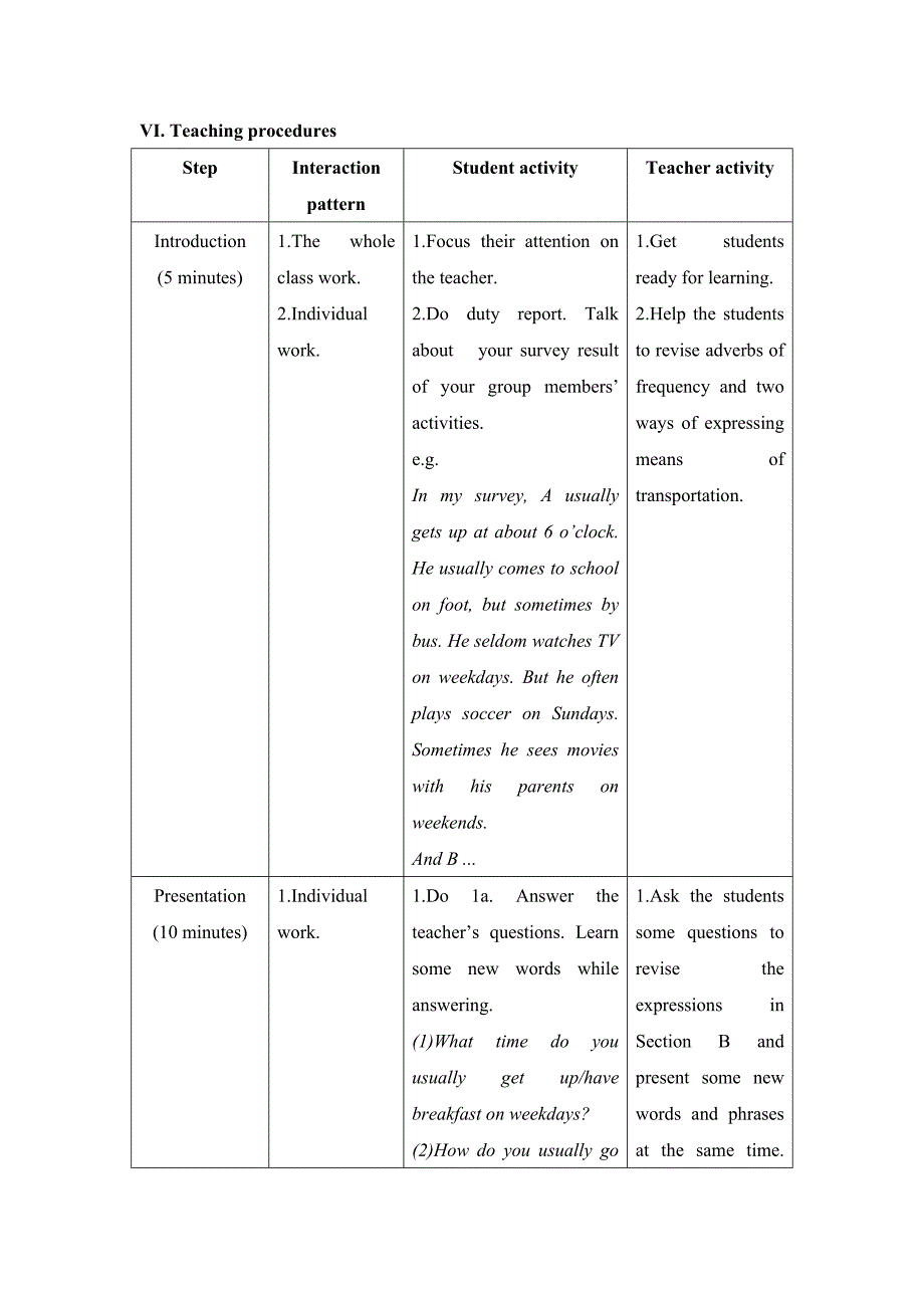 我的教学设计3.doc_第3页