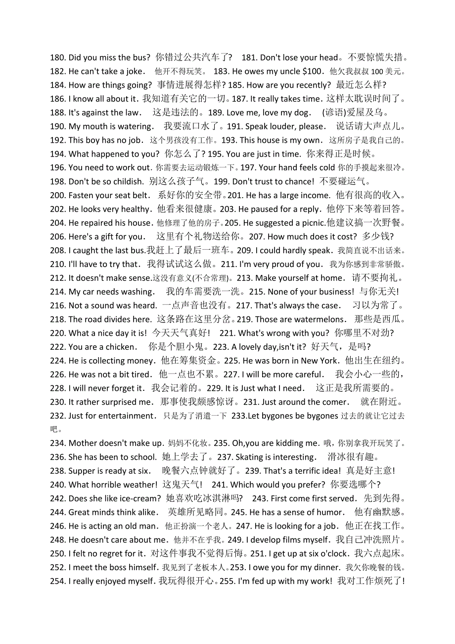 疯狂英语脱口而出900句_第3页