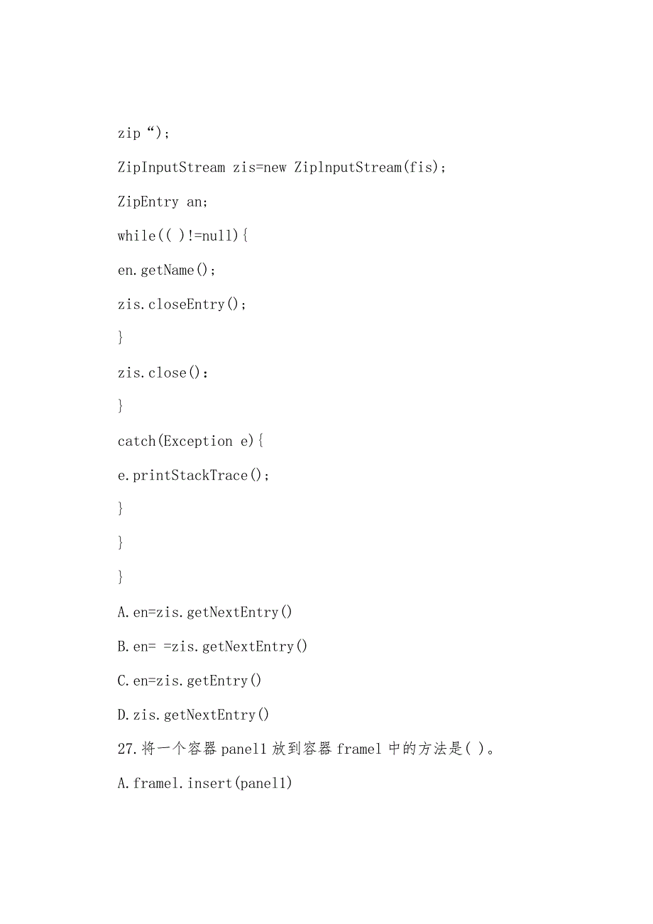 2022年计算机二级《JAVA》考前模拟选择试题.docx_第4页