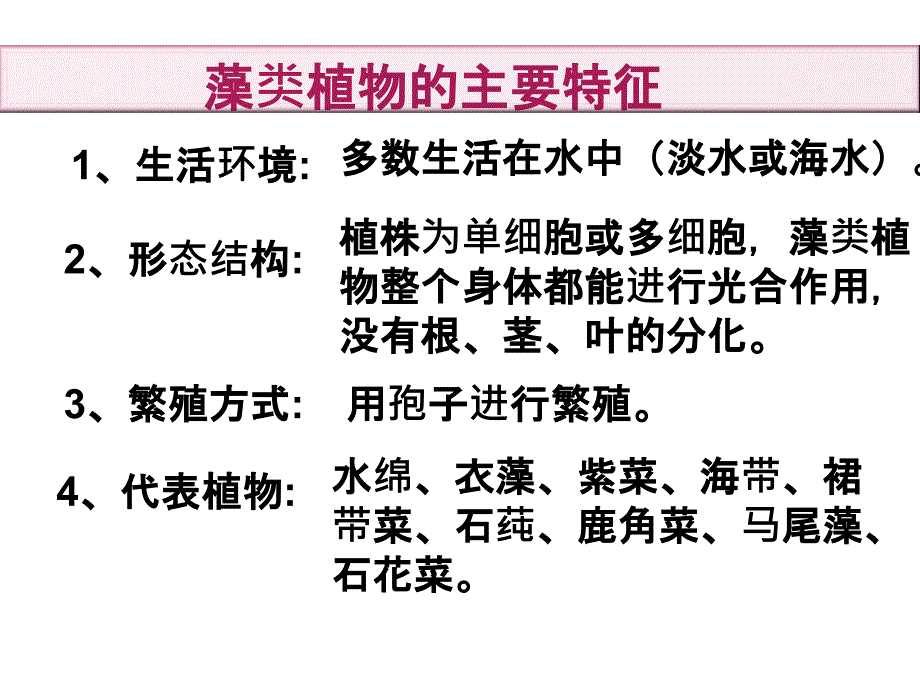 生物第三单元前两章重点知识资料_第1页