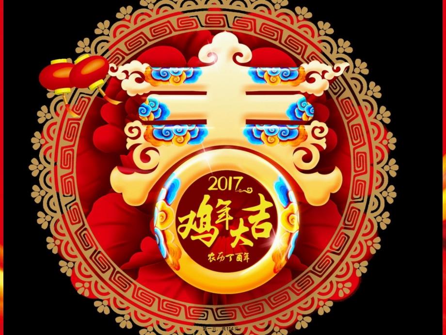 “你比我猜”游戏大全电子版本_第1页