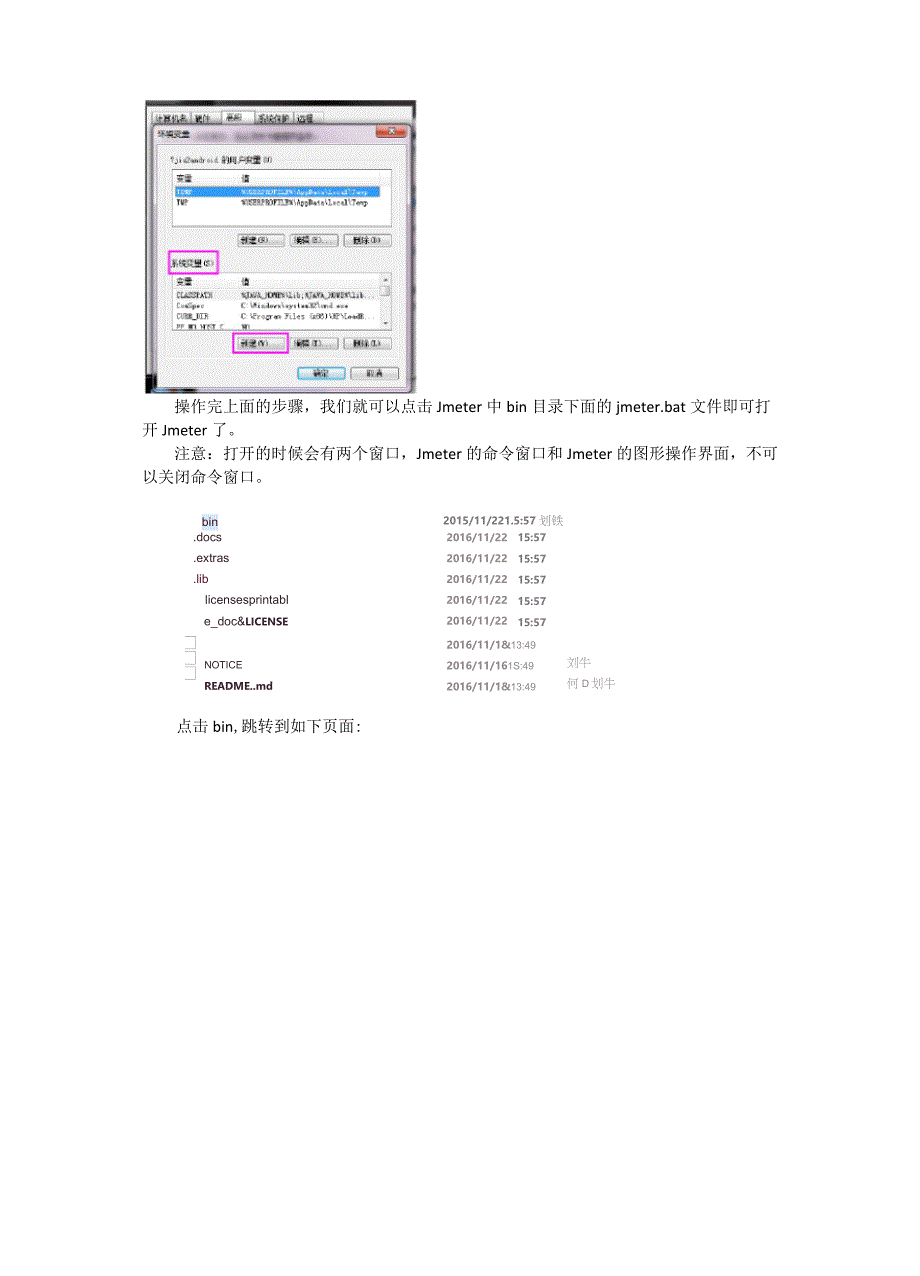 Jmeter安装及使用教程_第3页