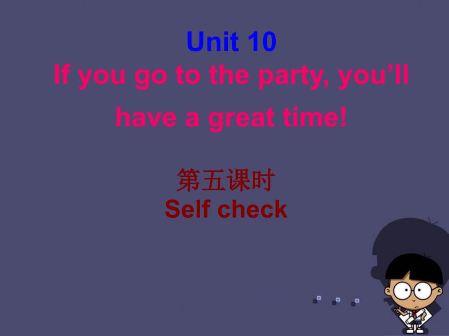 八年级英语上册 Unit 10 If you go to the party, you’ll have a great time（第5课时）课件_第2页