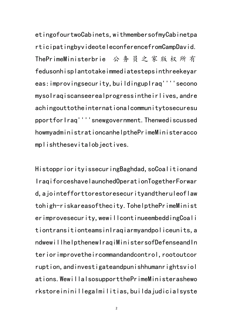 2023年Bush&amp;#39;s speech on his Iraq visit范文.doc_第2页