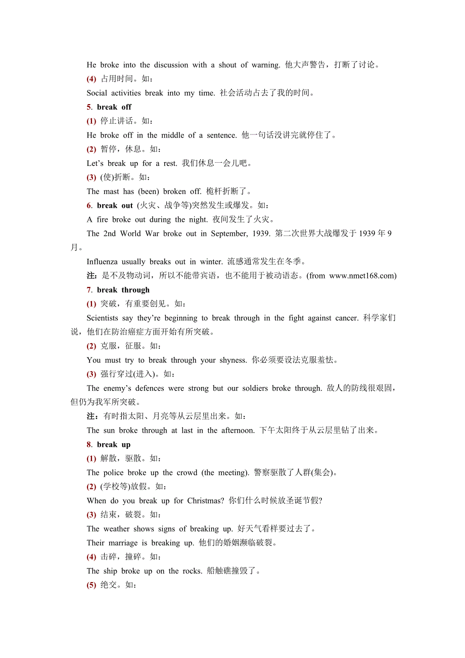 break短语动词用法大全.doc_第2页