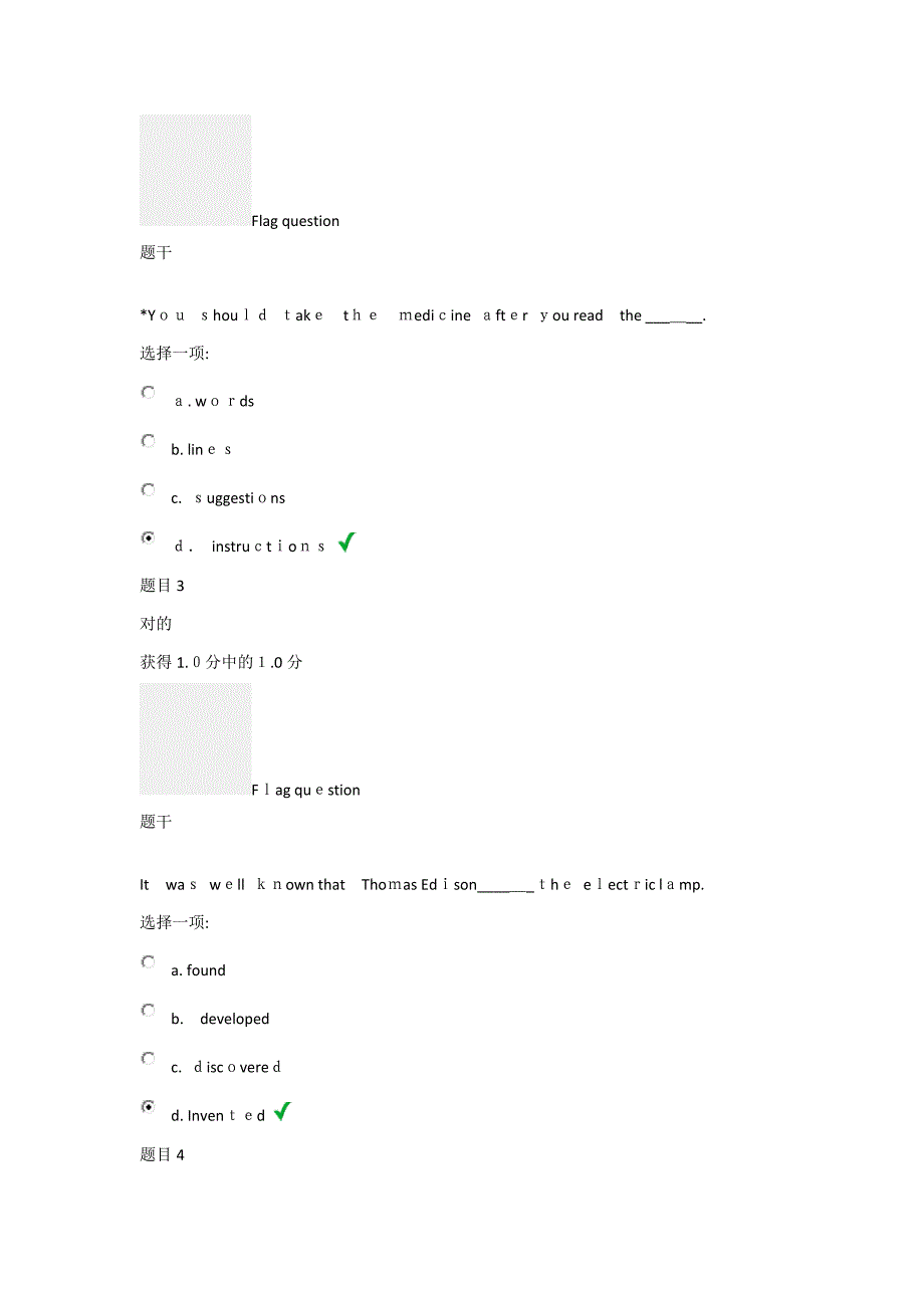 大学英语(一)第六次作业及答案_第2页