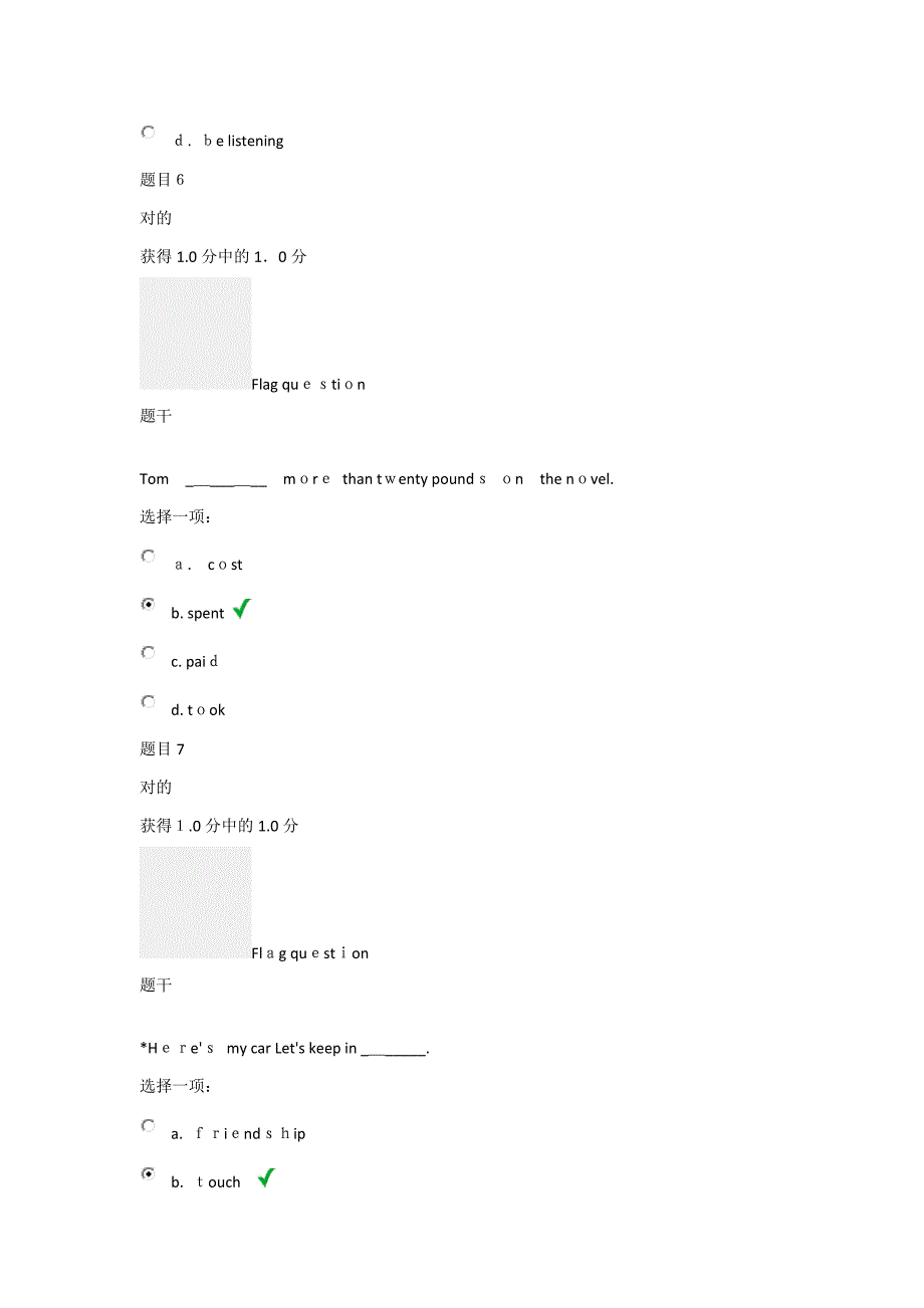 大学英语(一)第六次作业及答案_第4页