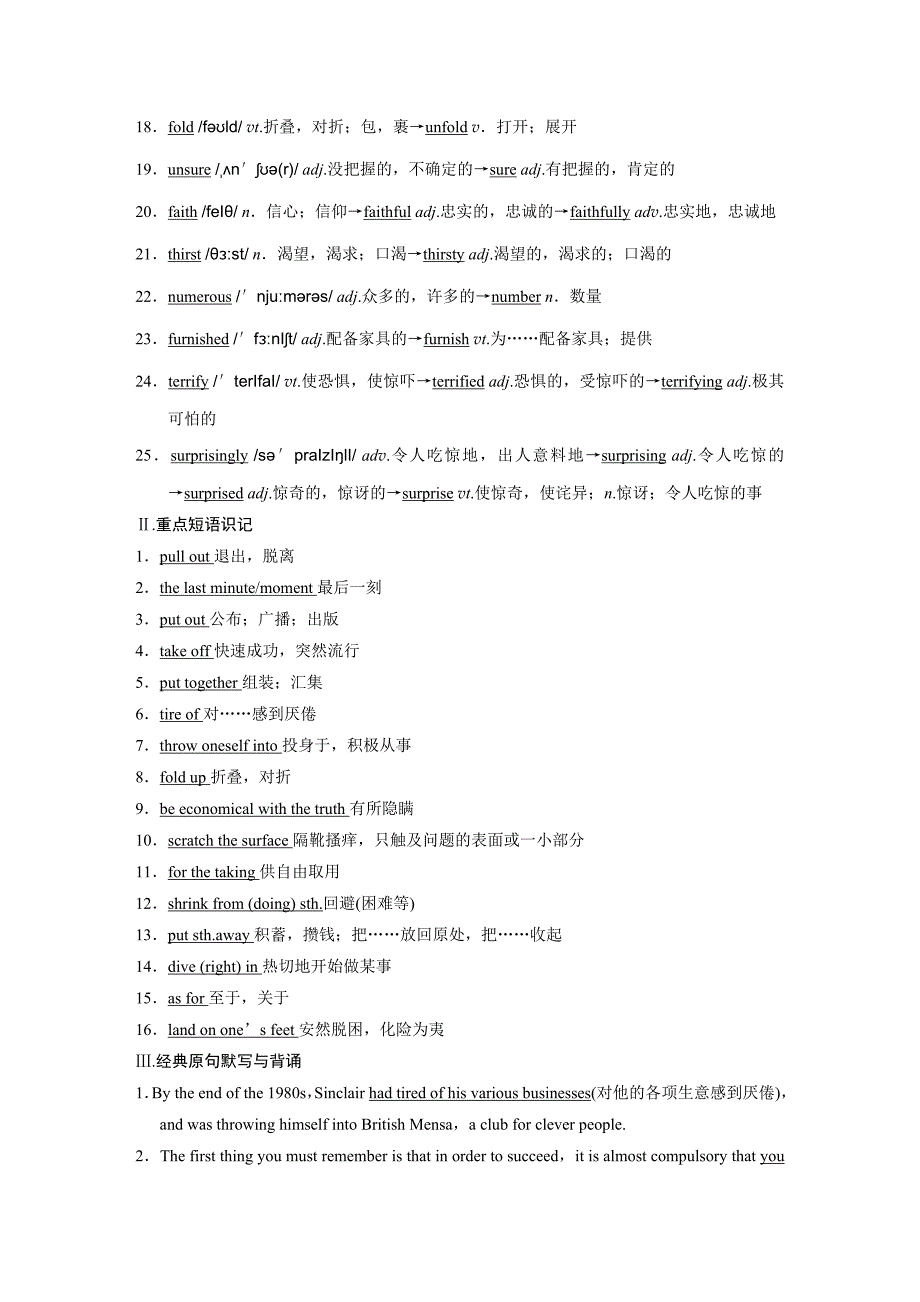 Book11Units34_第2页