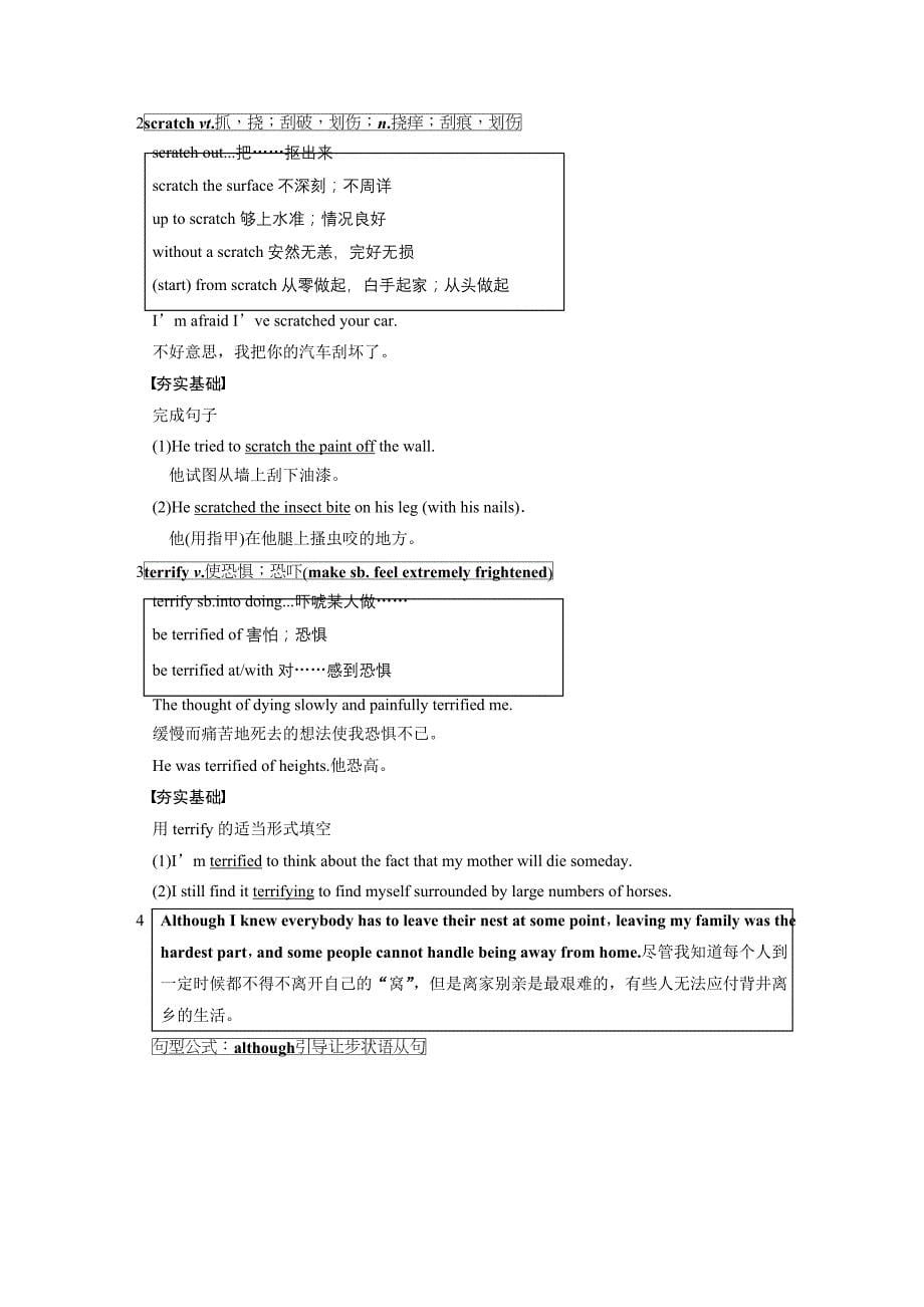 Book11Units34_第5页