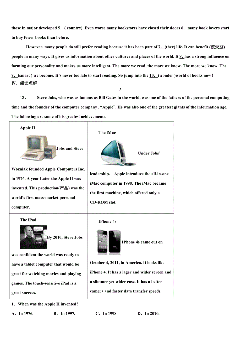 江苏省无锡市三校2022-2023学年英语九上期末达标检测模拟试题含解析.doc_第3页