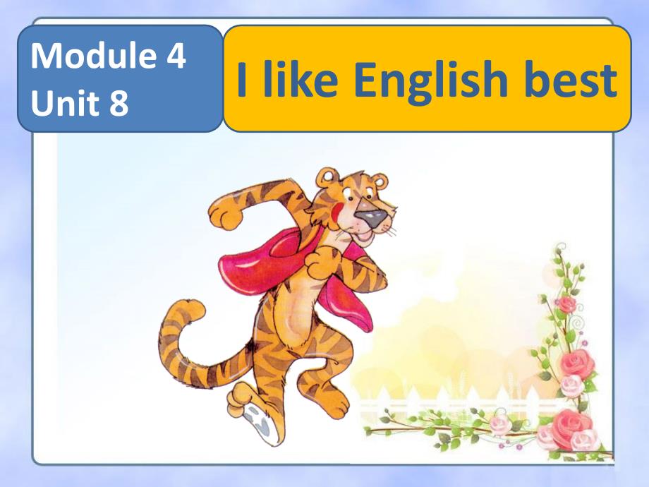 教科版四年级英语上册ppt课件Module-4-Unit-8-I-like-English-best_第1页