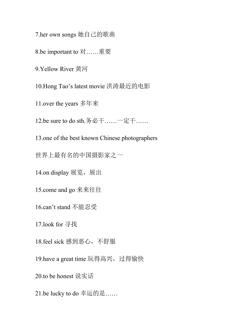 八上英语Unit6词汇、短语和句型_第3页