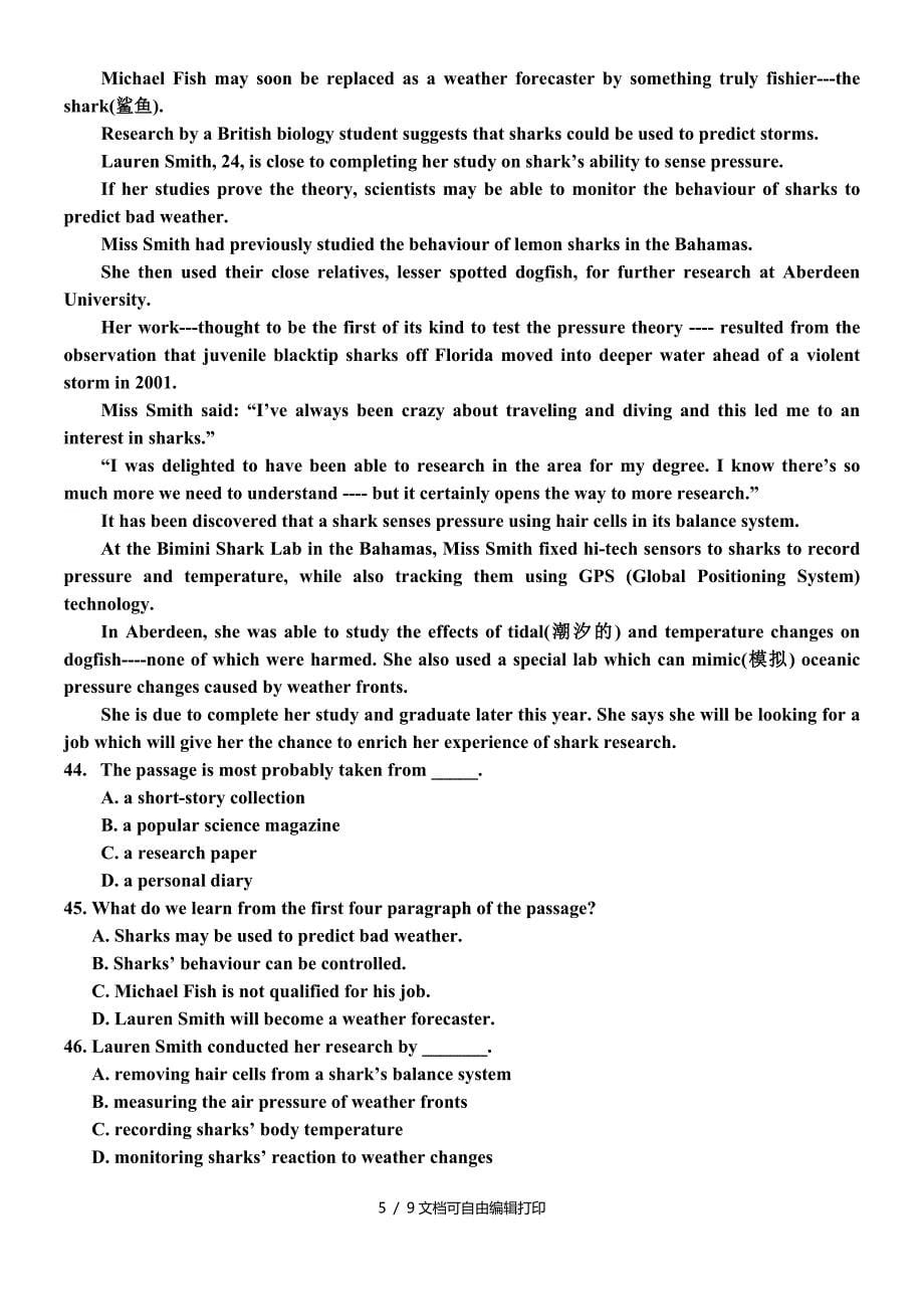 济南市高三教学质量调研英语试题三_第5页