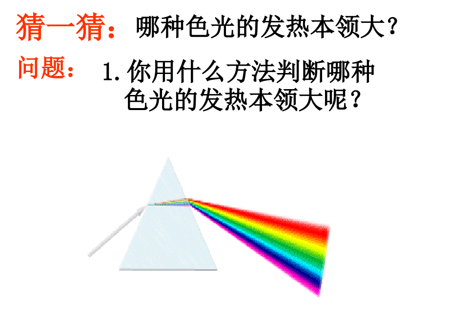 人眼看不见的光_第3页