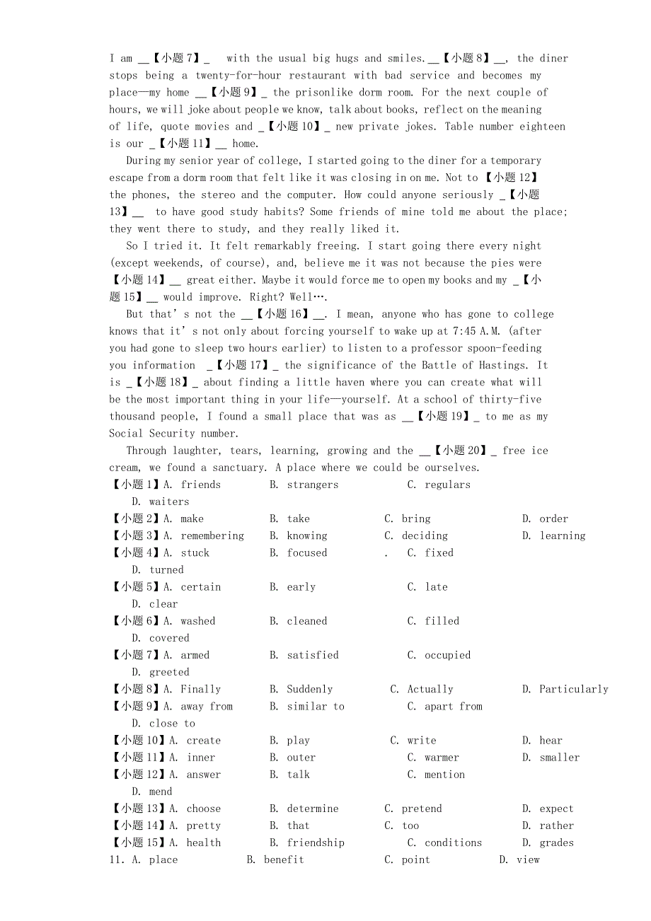 高二英语试卷6.doc_第2页