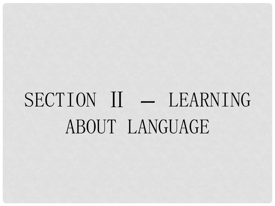 高中英语 Unit 5 Canada“The True North”2 Learning about Language课件 新人教版必修3_第1页