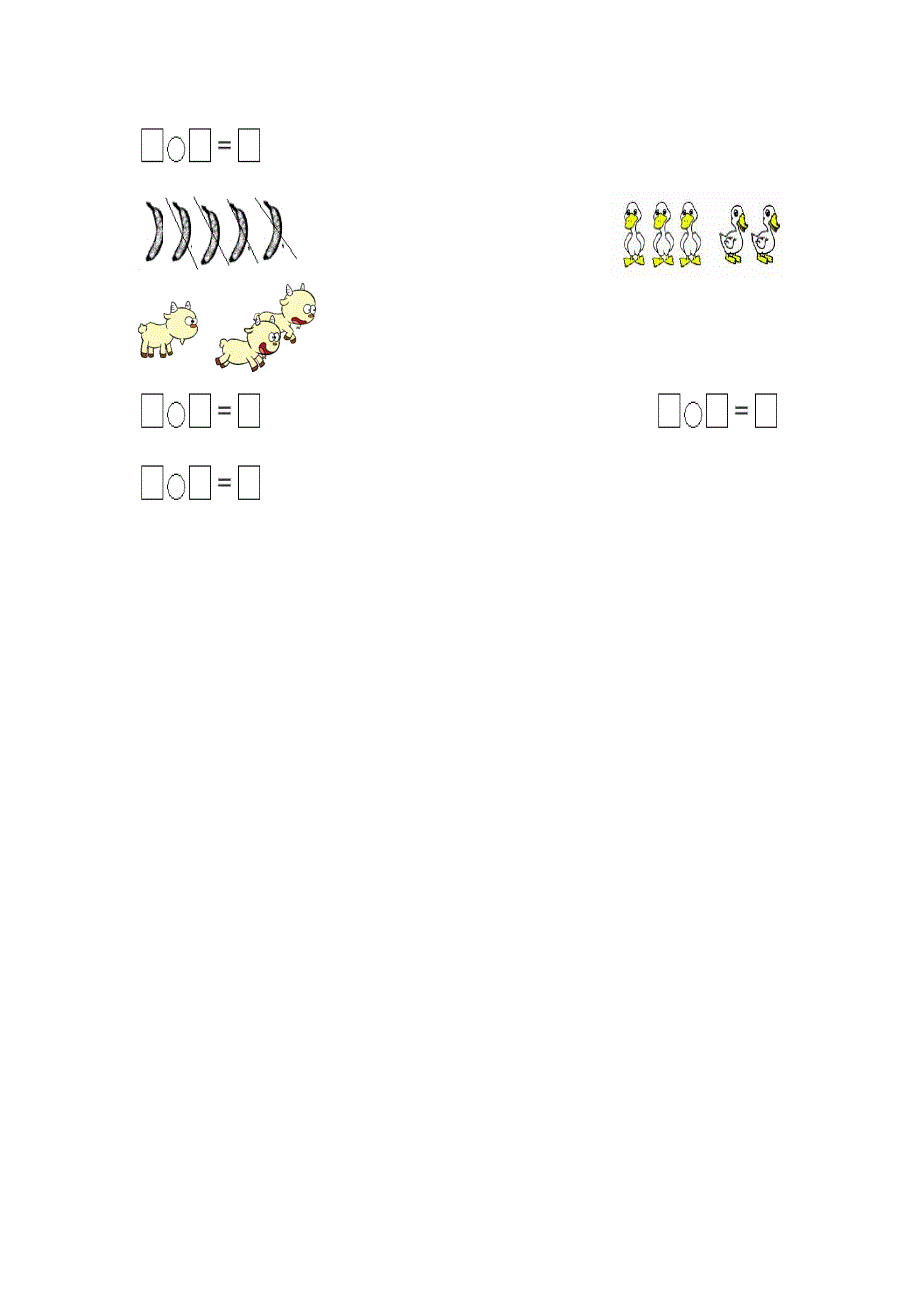 新版人教版一年级数学上册第1-4单元复习题.doc_第3页