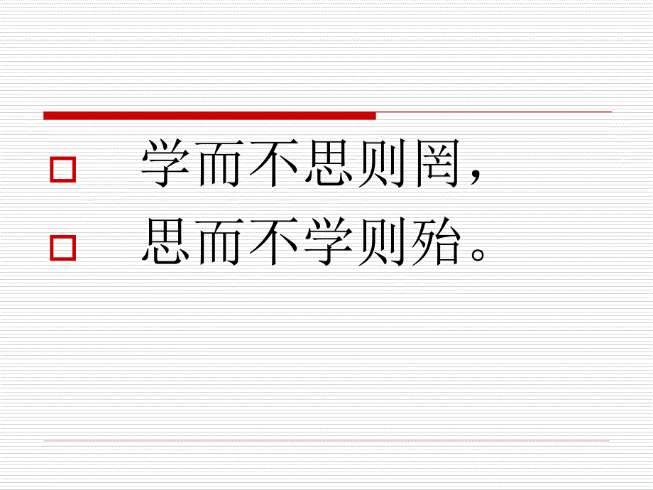 新版防排烟系统设计与施工.ppt_第2页