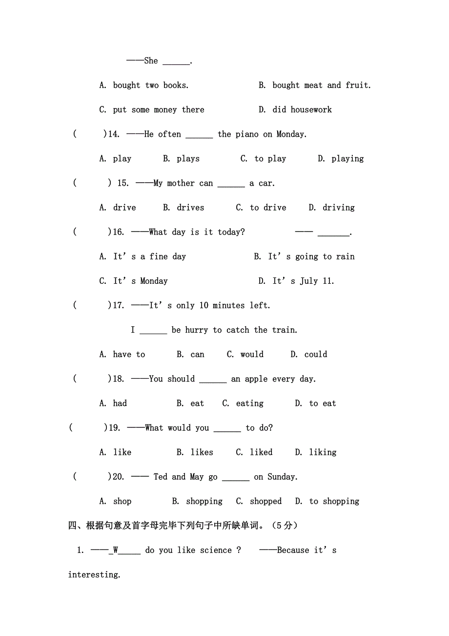 2023年剑桥二级期末测试题.docx_第4页