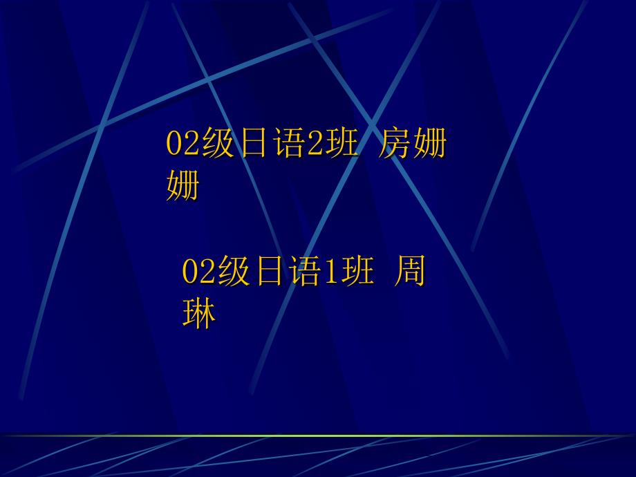 《马克思主义哲学》PPT课件_第1页