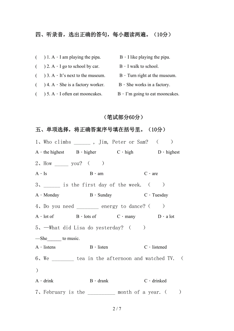 外研版六年级英语下册期中试卷(通用).doc_第2页