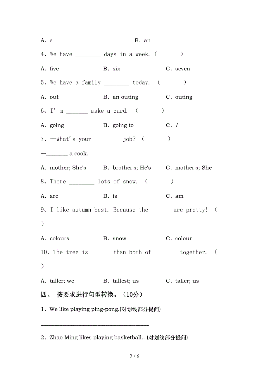 新外研版六年级英语上册期中模拟考试(参考答案).doc_第2页