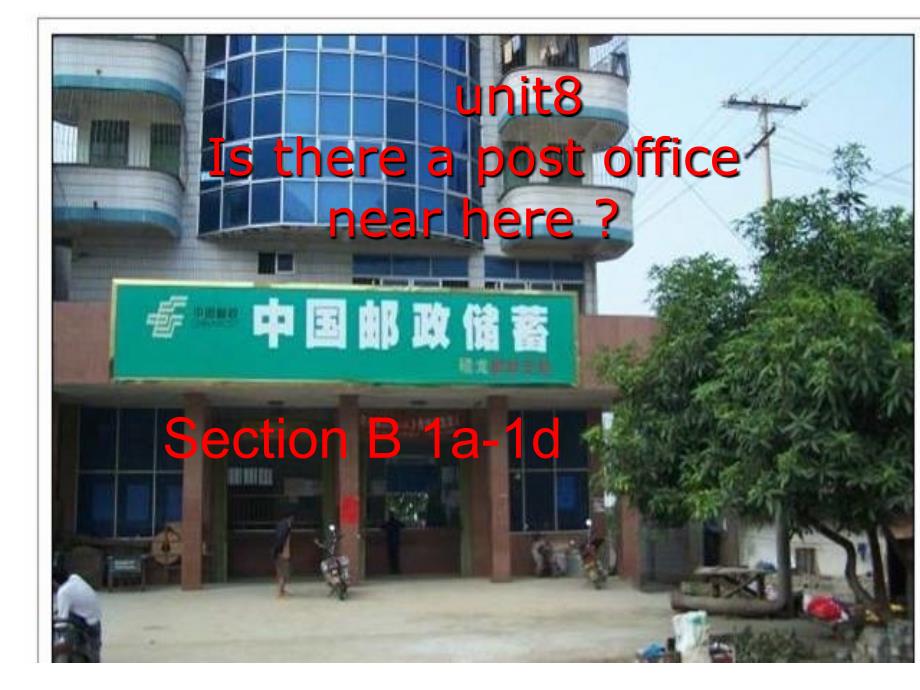 Unit 8 Is there a post office near here？课件(共20张PPT)_第1页