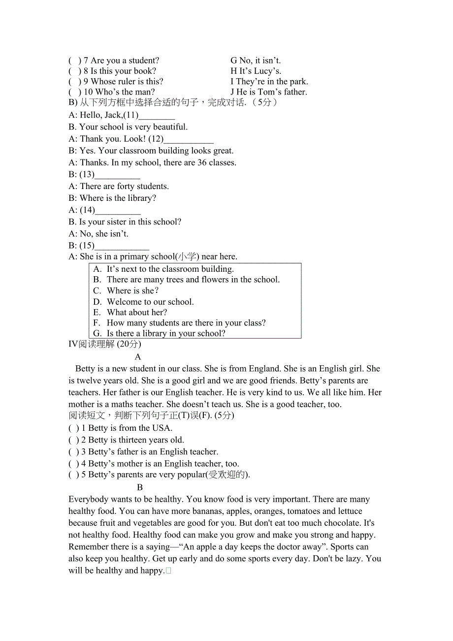 外研版七年级英语上册期中考试试题及答案(DOC 10页)_第4页