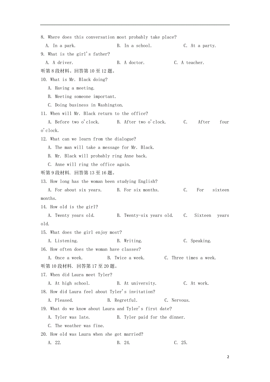 江西省南昌市新建县第一中学2019-2020学年高一英语上学期第一次月考试题_第2页