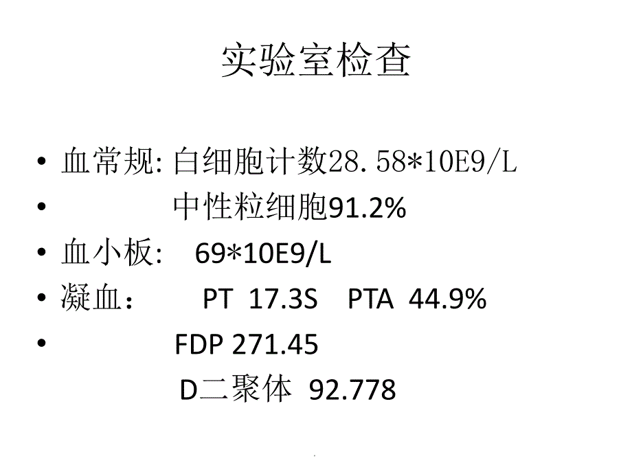 2型糖尿病的药物治疗PPT演示课件_第3页