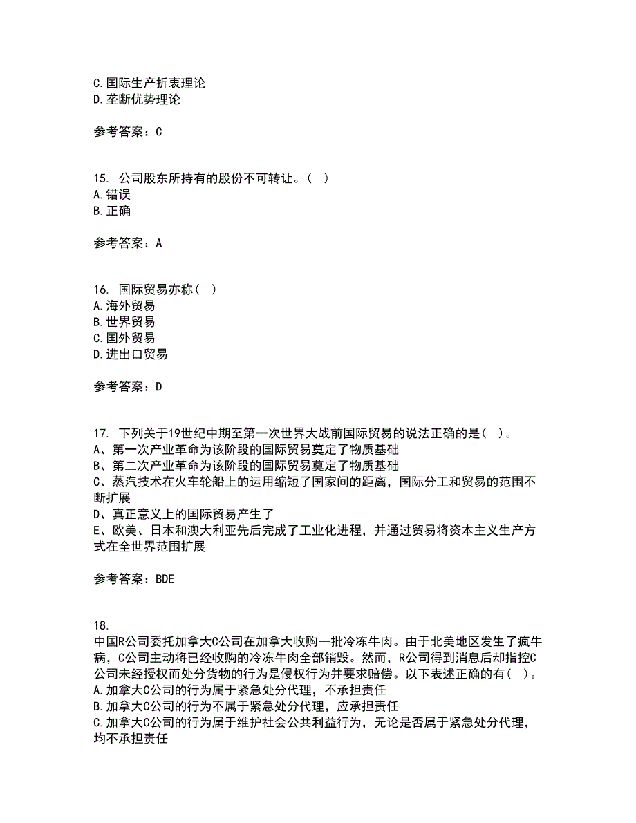 南开大学21春《国际贸易》在线作业二满分答案6_第4页