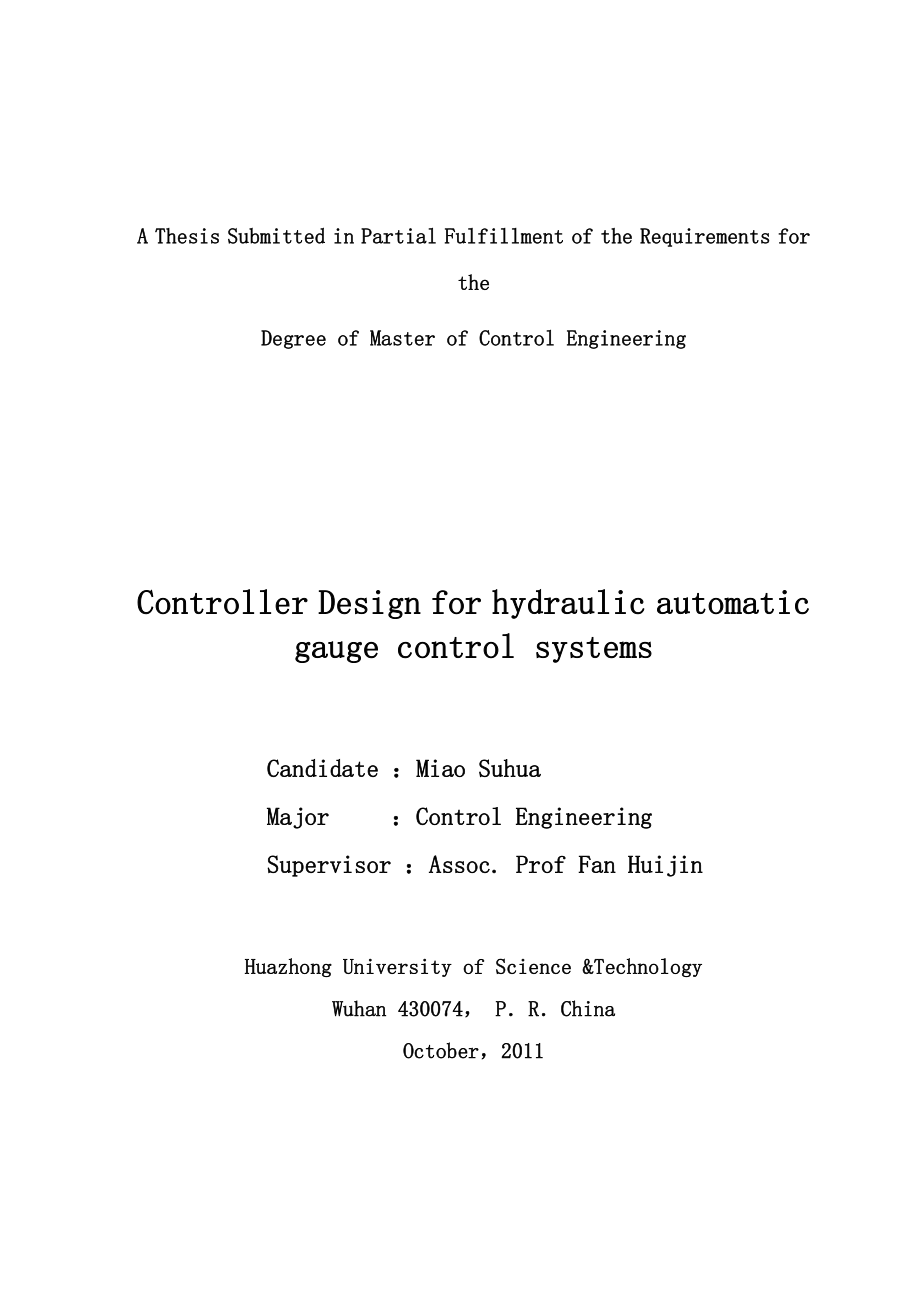 液压AGC系统的控制算法研究硕士学位论文_第2页