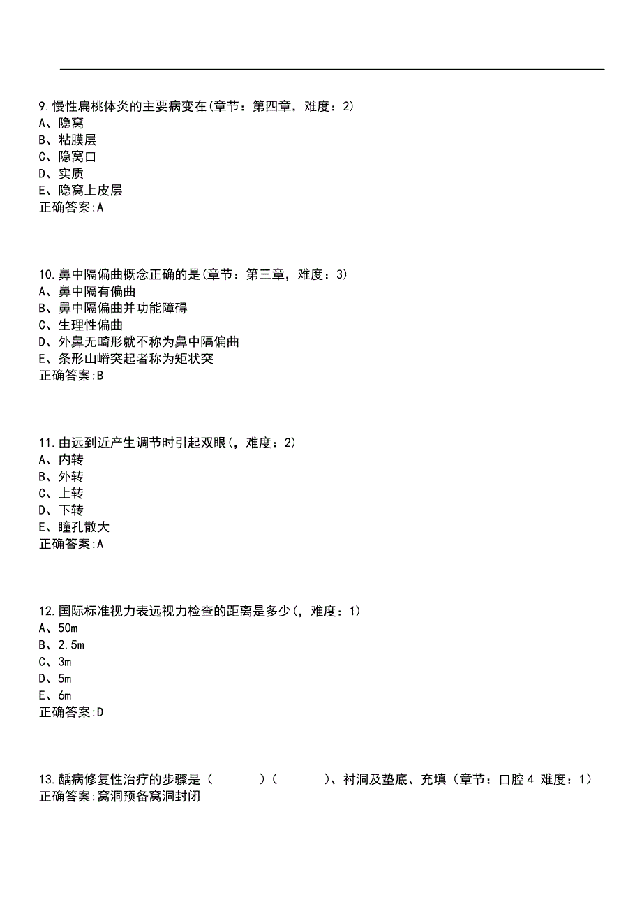 2023年冲刺-临床医学期末复习-五官科学（专临床）笔试题库2含答案_第3页