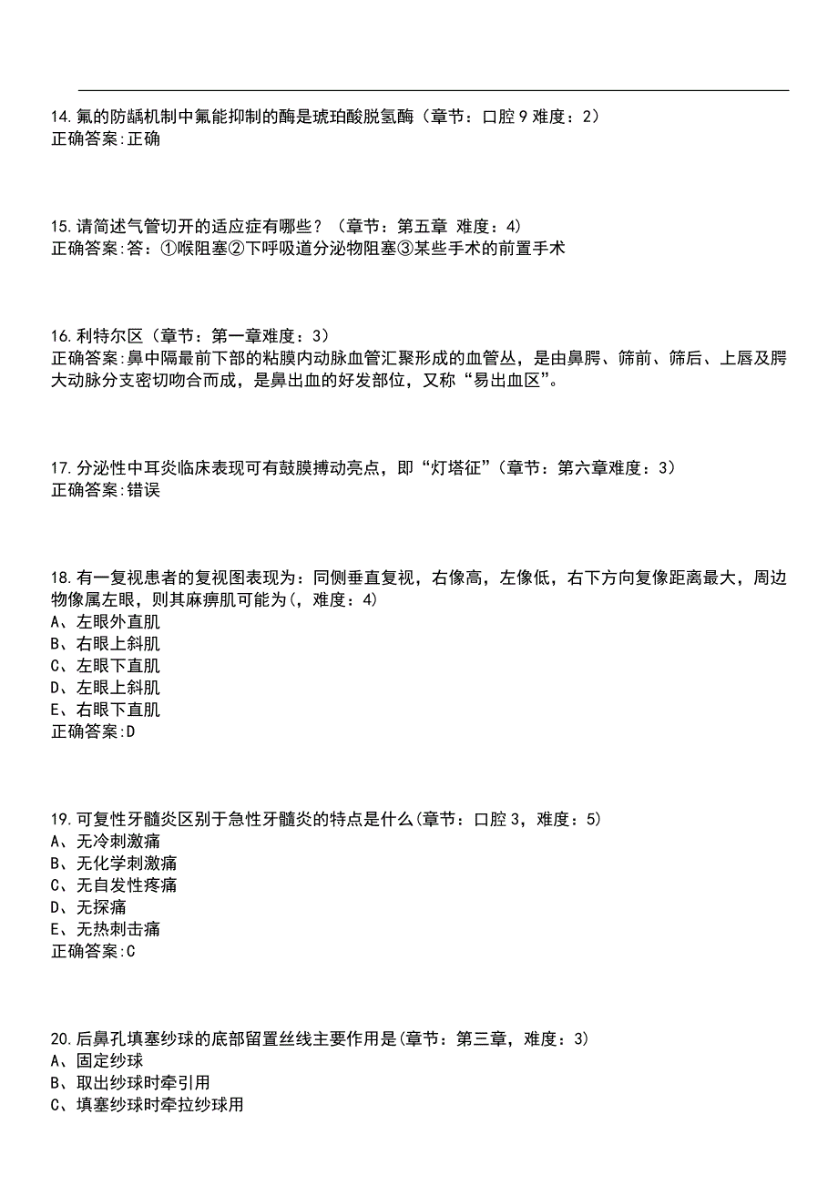 2023年冲刺-临床医学期末复习-五官科学（专临床）笔试题库2含答案_第4页