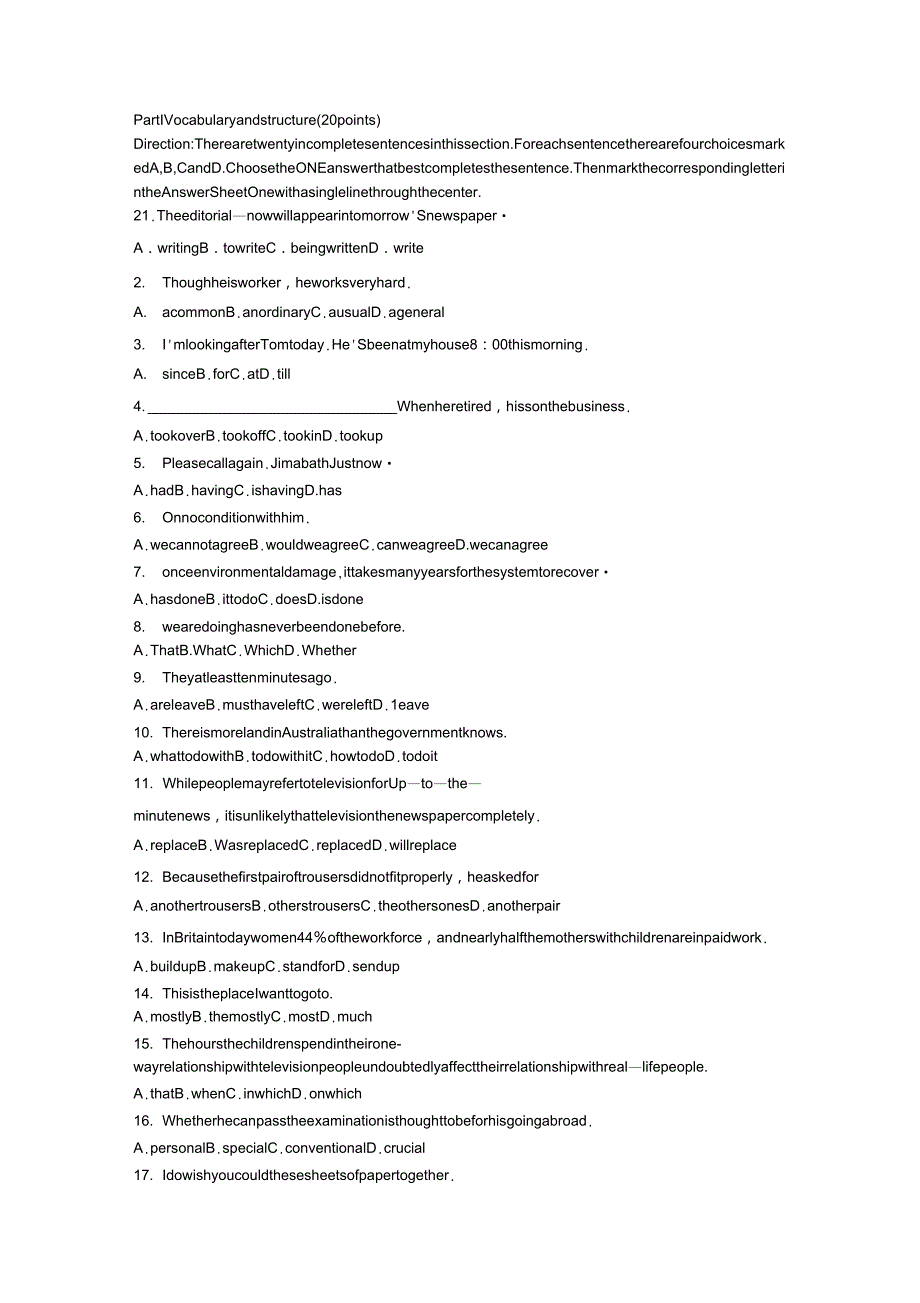 湖北学士学位英语考试真题_第1页