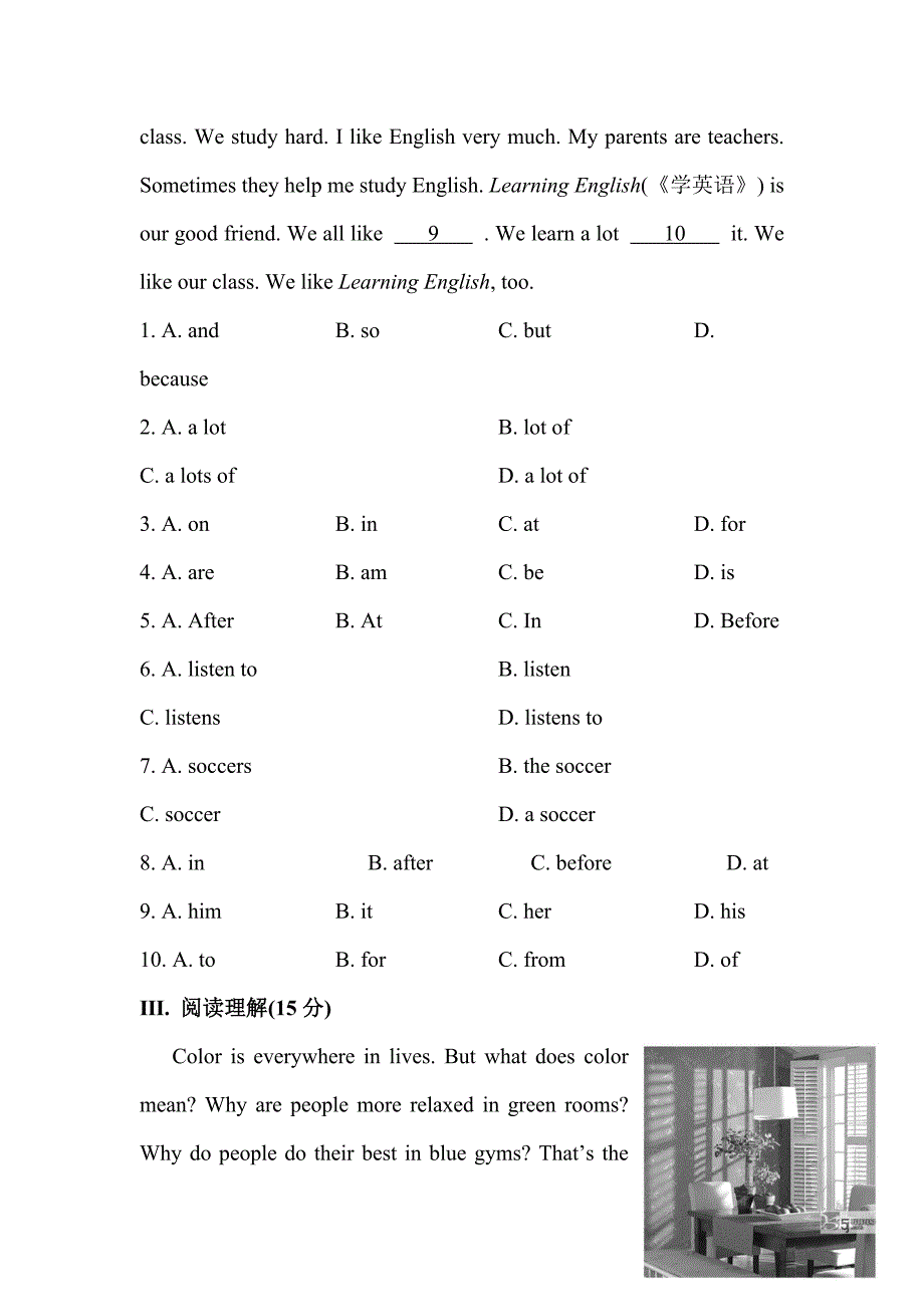 七年级上册英语分析课(教育精品)_第4页