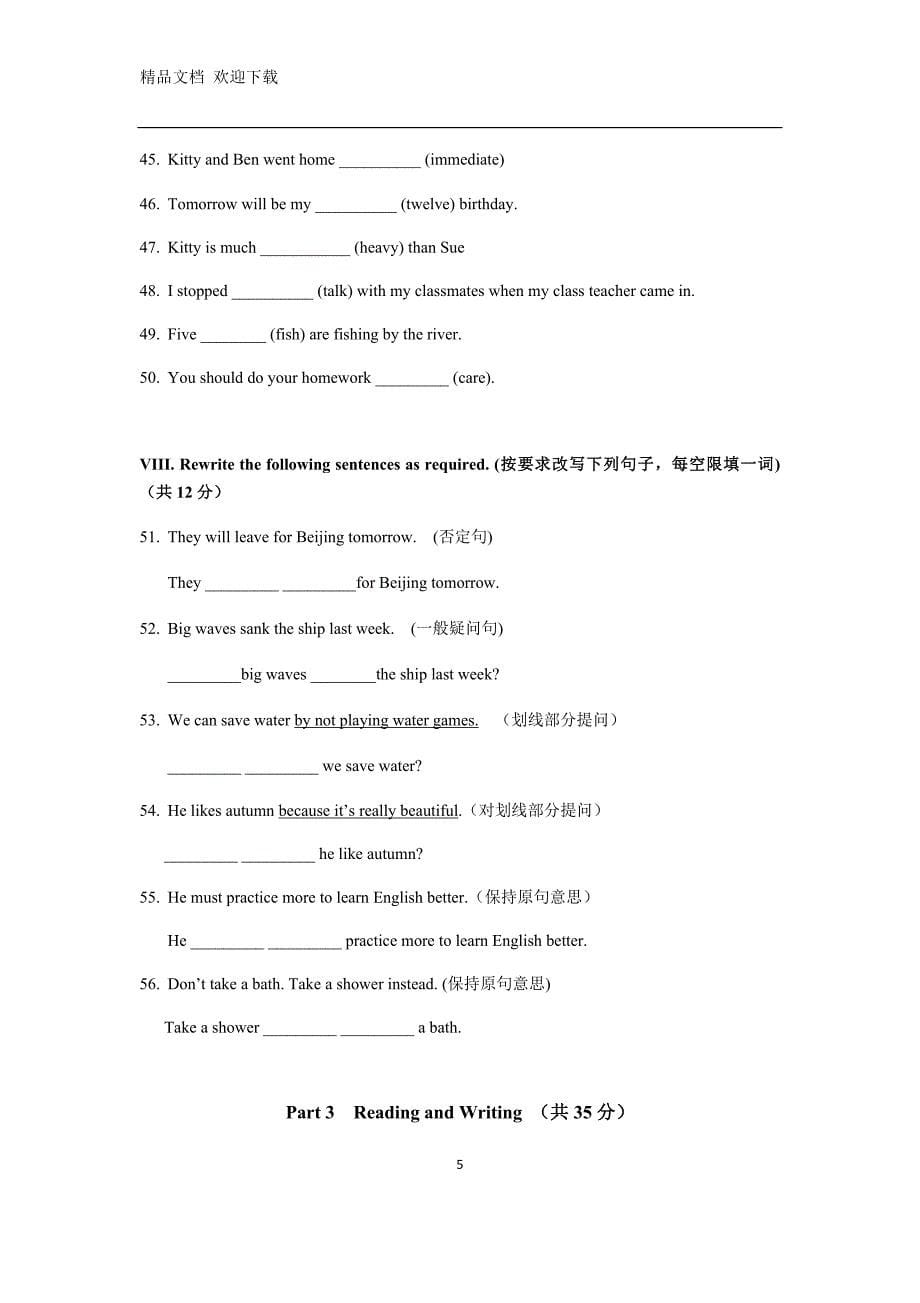牛津上海版六年级英语下册期末测试卷及答案_第5页