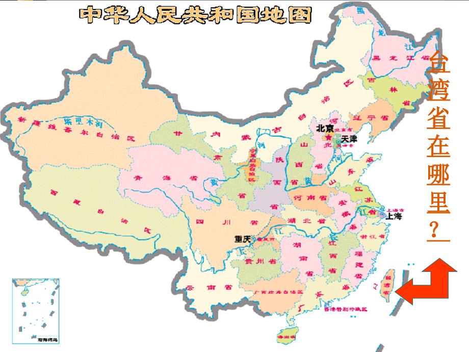 12看雪课件小学语文课件PPT课件教学课件_第2页