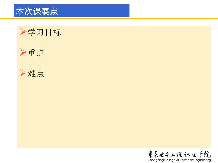 实训23：配置ip安全策略关闭端口_第2页